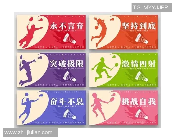 武汉羽毛球队的速度之美与技艺探秘追寻羽毛球运动的激情与梦想 武汉羽毛球队的速度之美与技艺探秘追寻羽毛球运动的激情与梦想