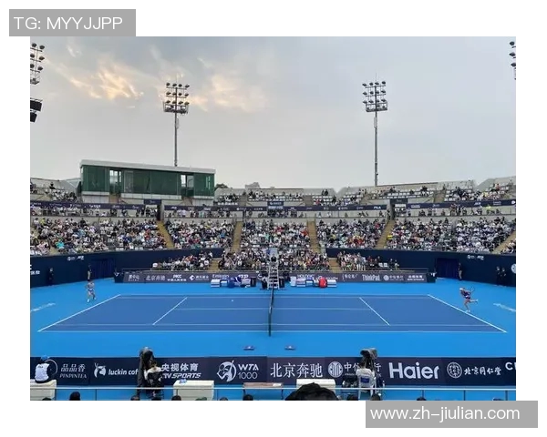 北京网球队的意识提升与团队精神探讨聚焦网球发展新方向